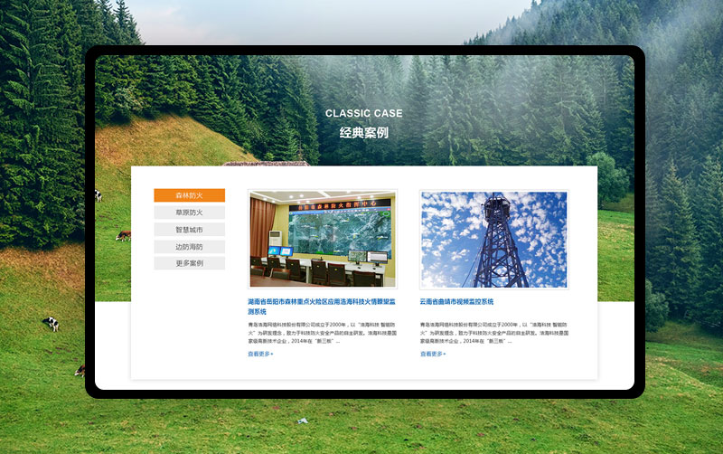 浩?？萍?>
                                        <div   id=