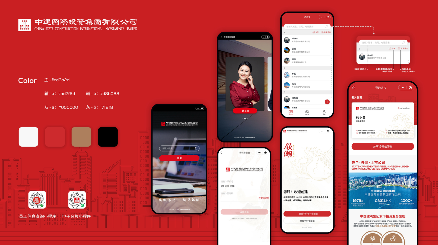 小程序相較于app，優(yōu)勢(shì)體現(xiàn)在哪里？