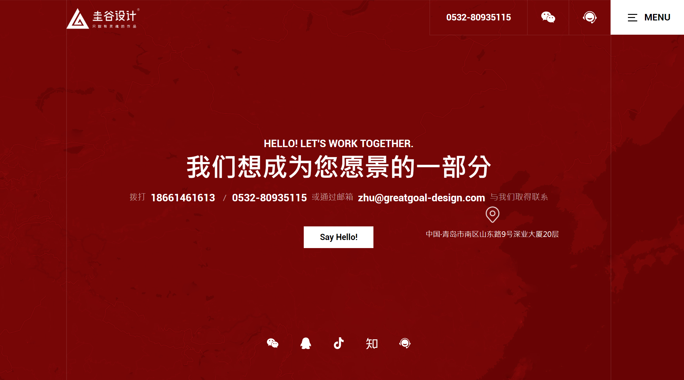 網(wǎng)站建設(shè)的功能和作用是什么？