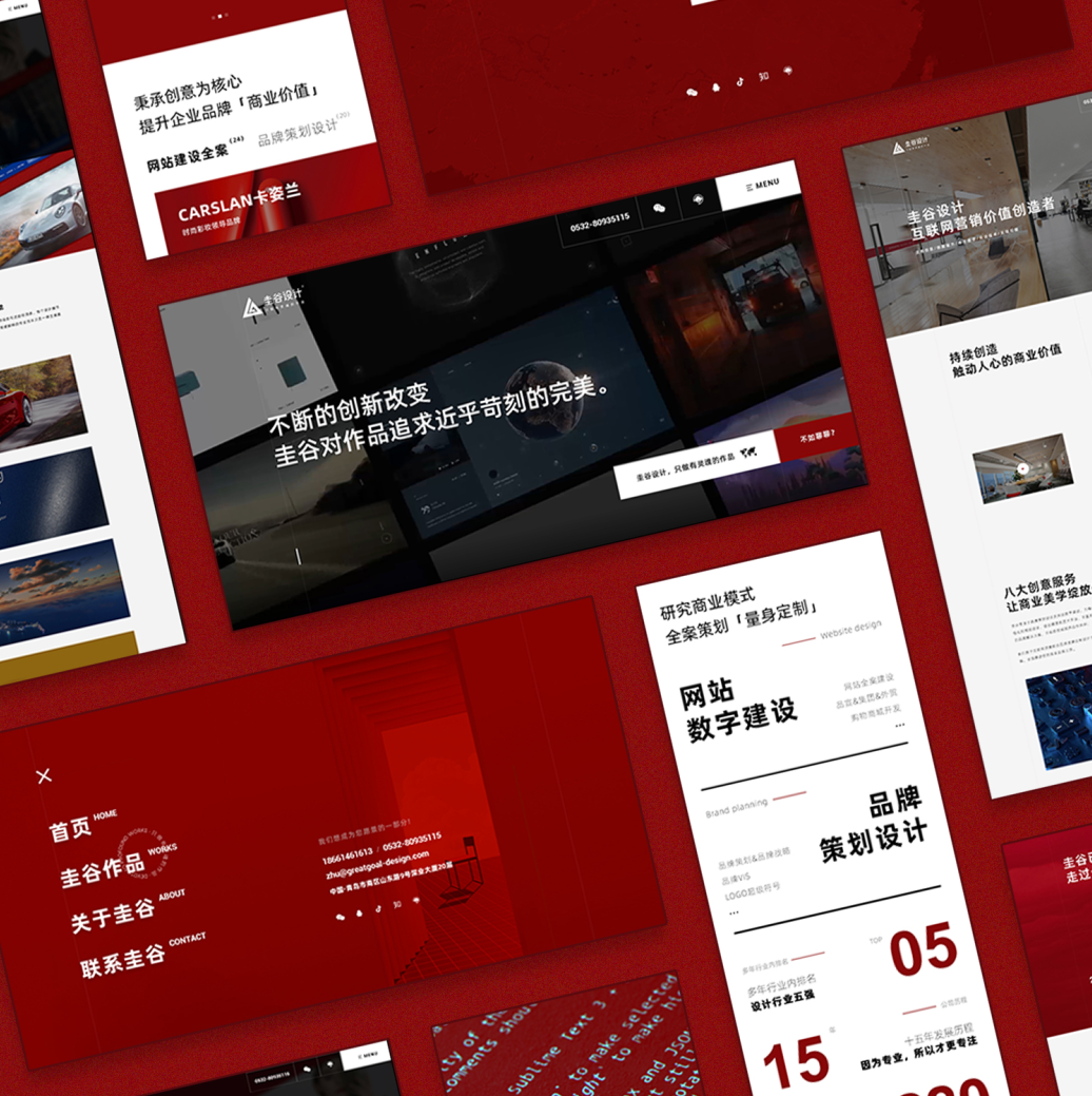 1企業(yè)為什么要搭建一個屬于自己的企業(yè)網