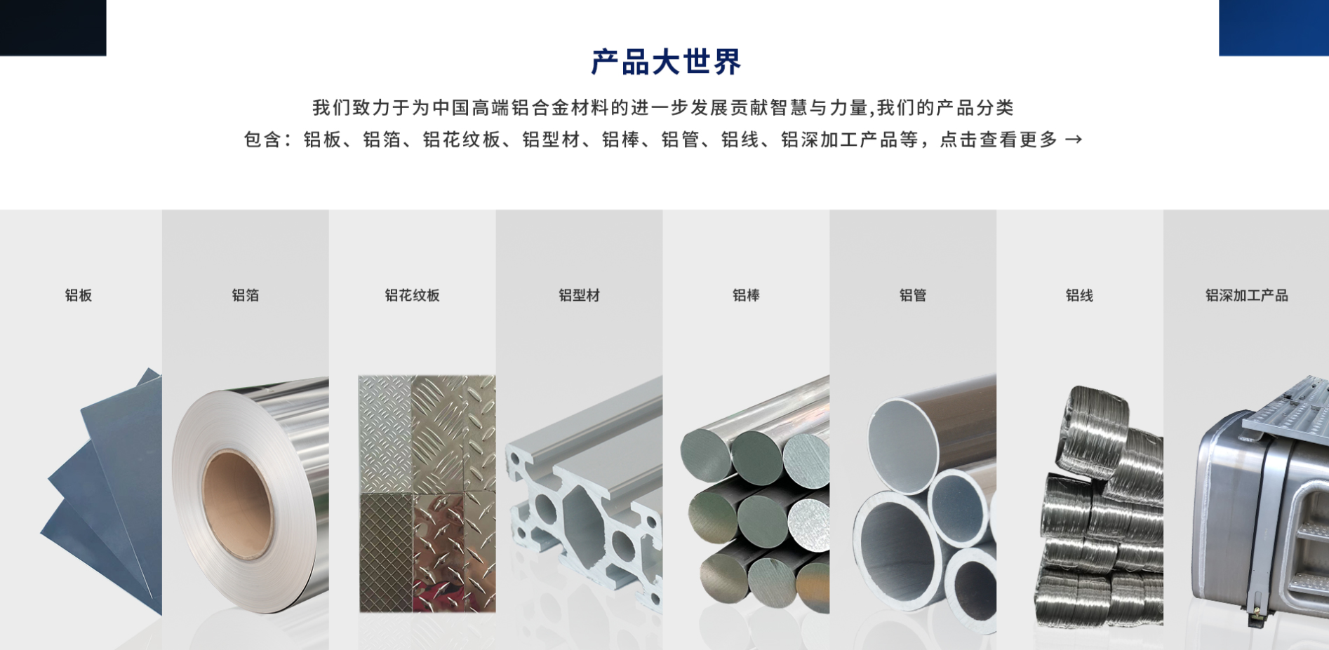5針對(duì)金屬制品網(wǎng)站的建設(shè)和推廣，以下是一些解決方案