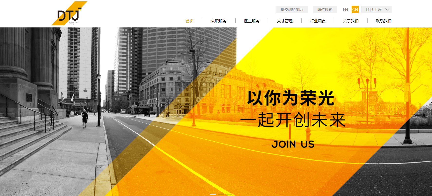 6要推廣人力資源行業(yè)網(wǎng)站建設，可以采取以下解決方案
